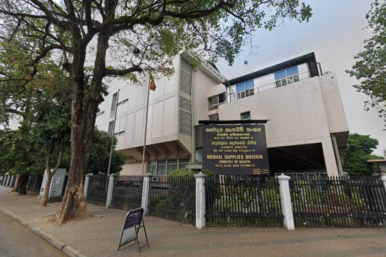 Medical Supply Division Sri Lanka